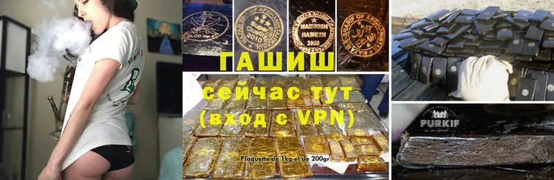 Названия наркотиков Кизилюрт Канабис  Cocaine  A PVP  ГАШИШ 