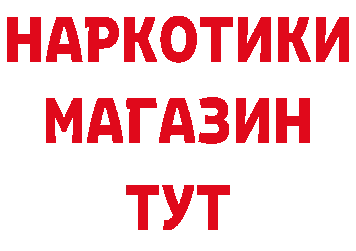 ГАШИШ Изолятор зеркало дарк нет гидра Кизилюрт